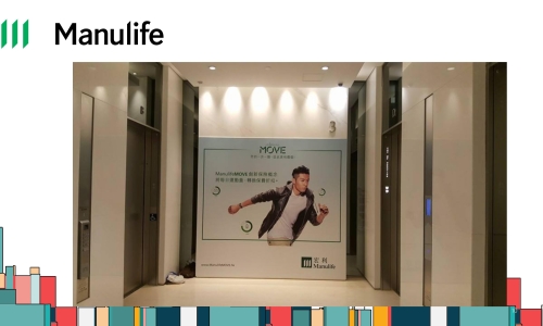 Manulife 展板