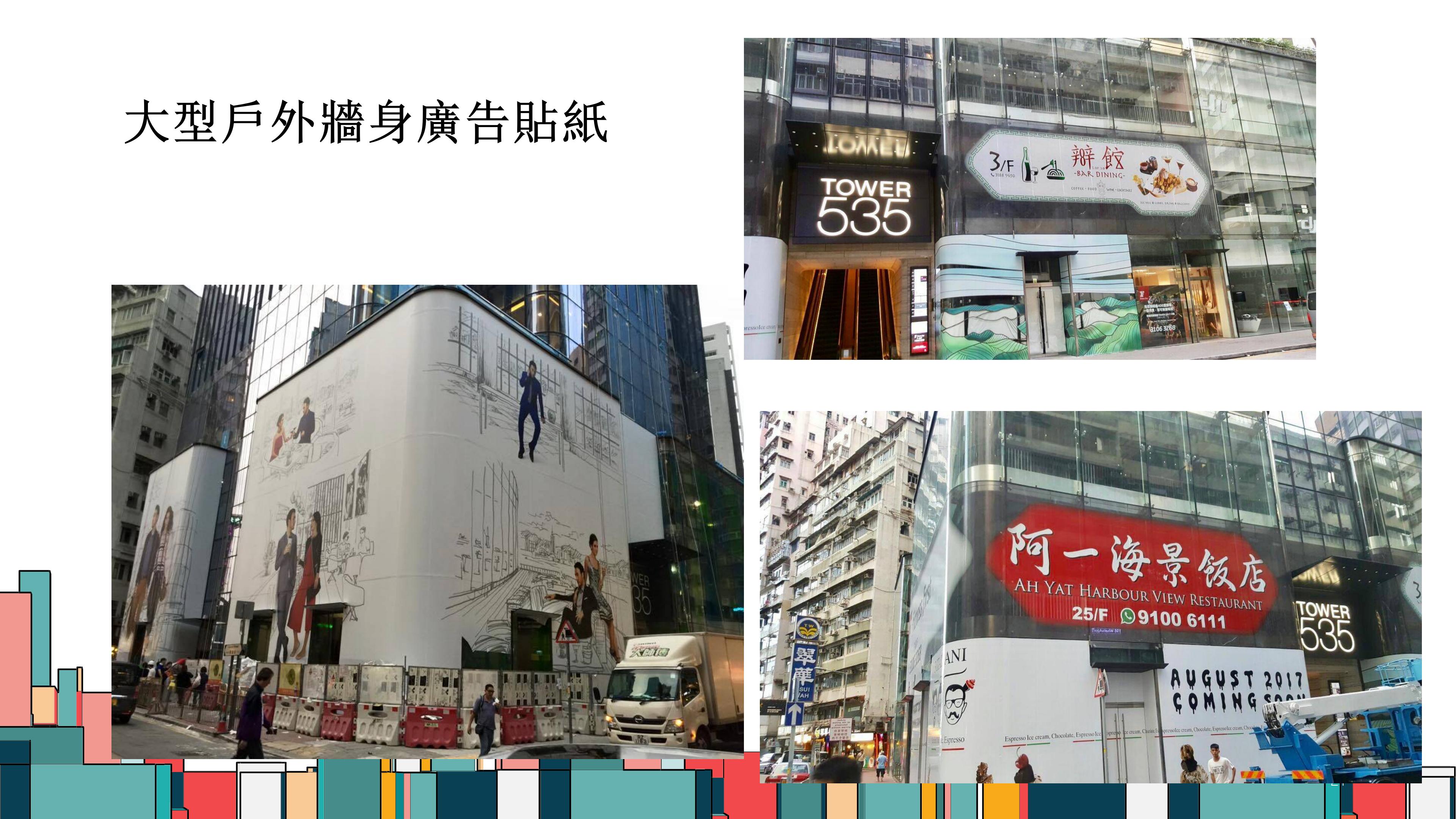 唯仕印刷（深圳）有限公司